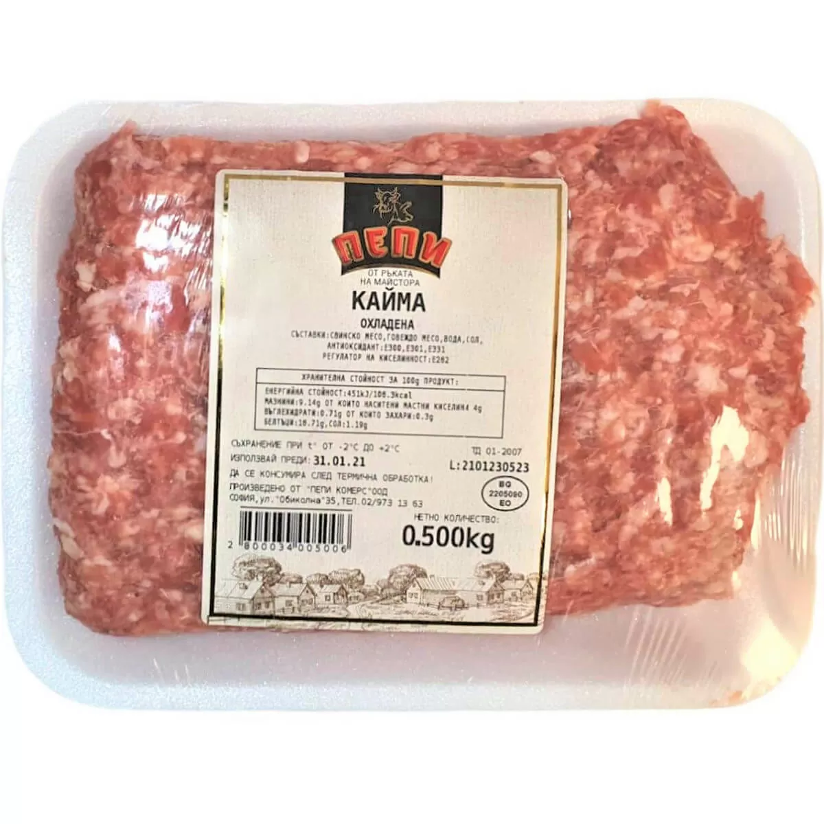 Кайма Пепи Комерс 500гр