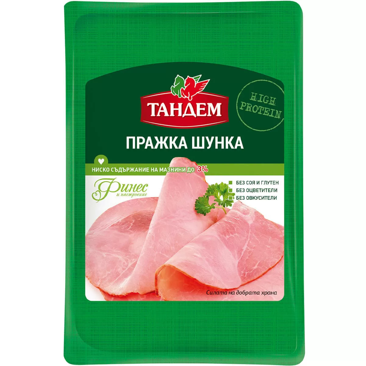 Пражка Шунка ТАНДЕМ слайс 120гр