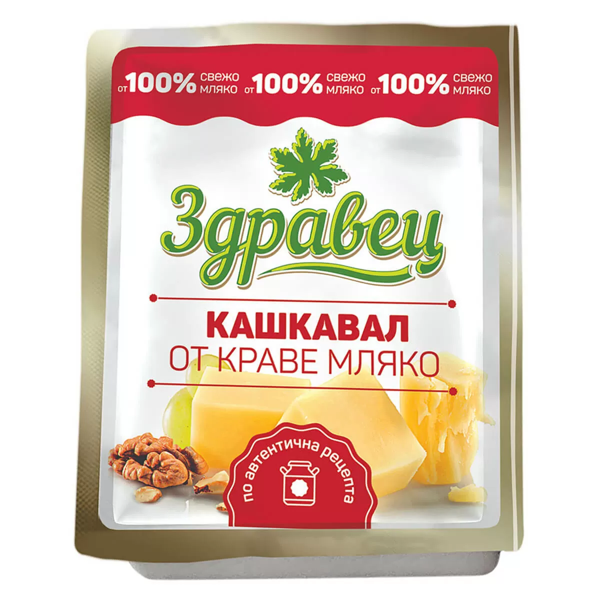 Кашкавал ЗДРАВЕЦ вакуум 220гр