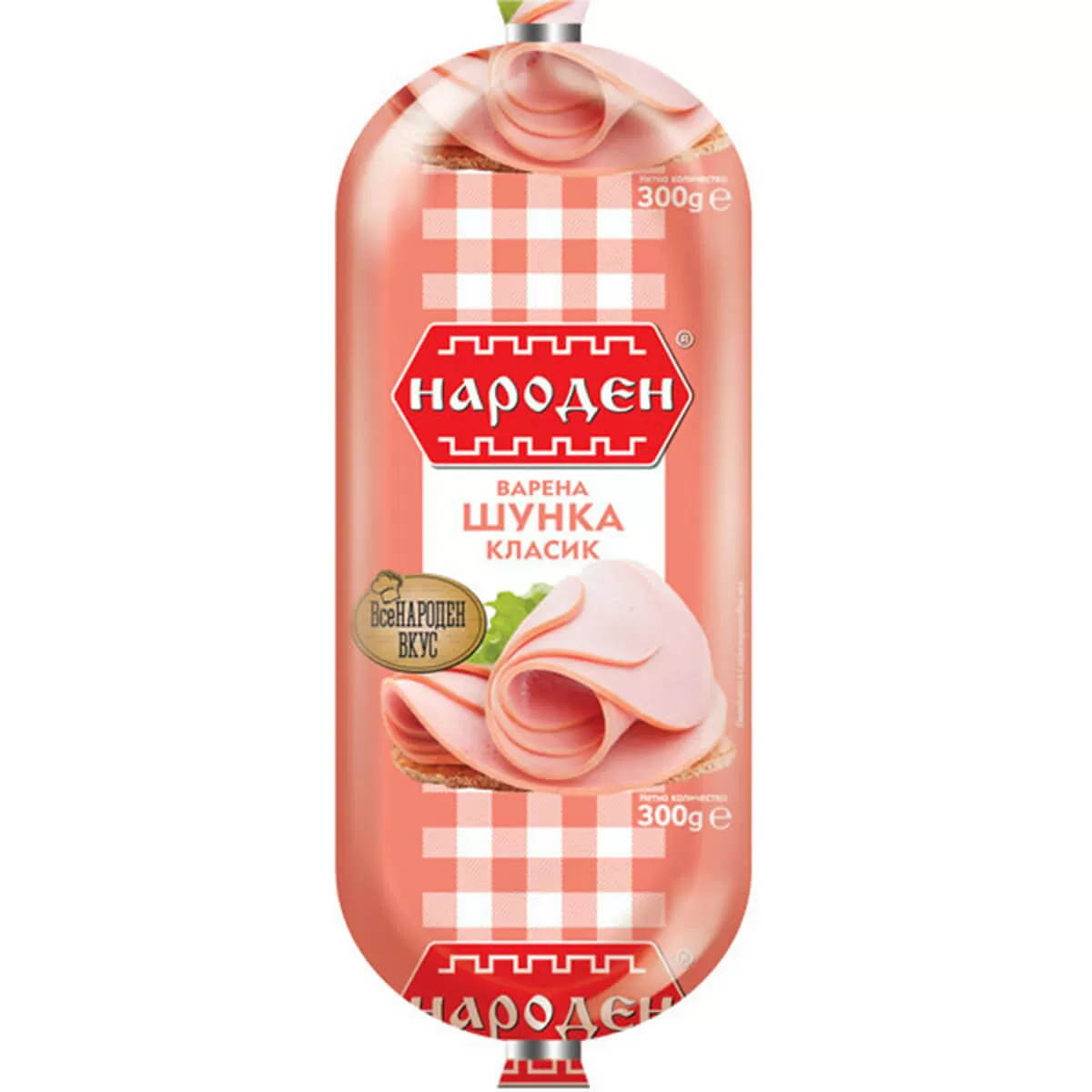 Шунка НАРОДЕН 300гр