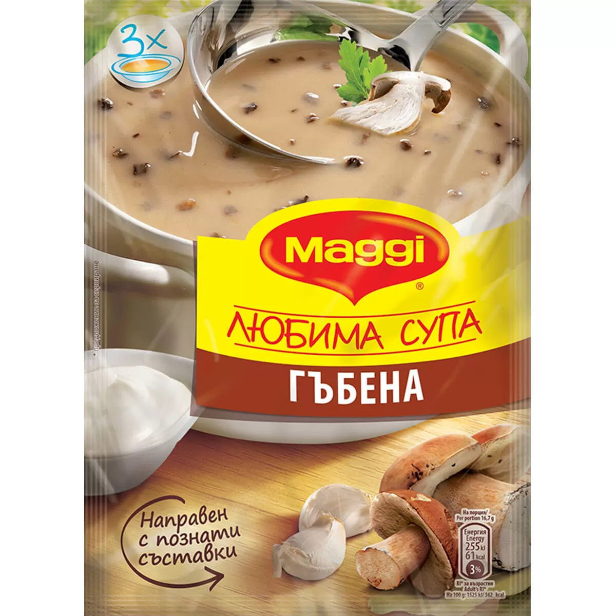Супа MAGGI Гъбена 50гр