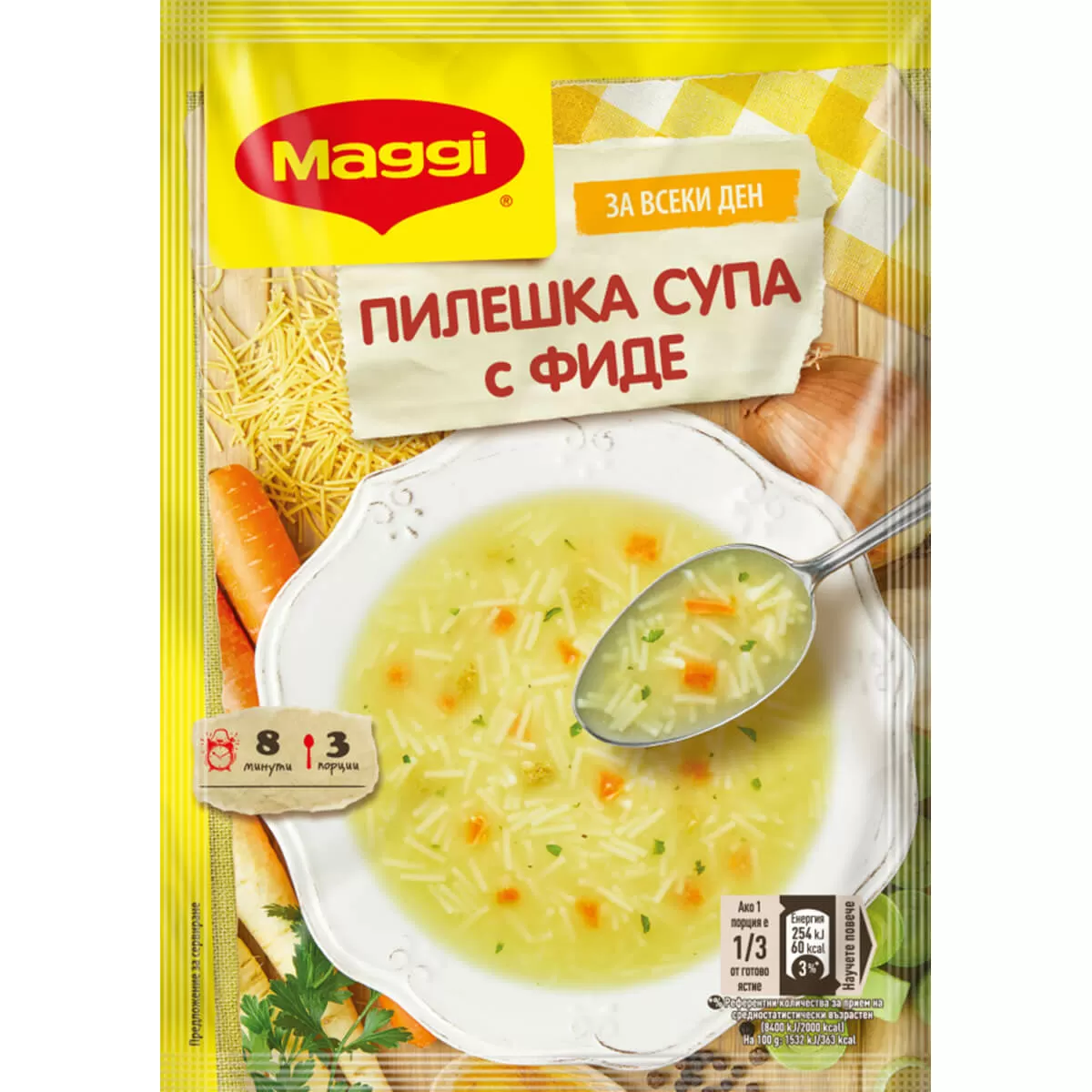 Супа MAGGI Пилешка с Фиде 50гр