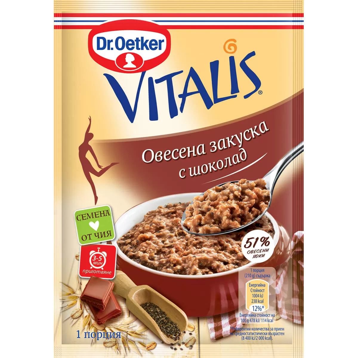 Овесена Закуска VITALIS с Шоколад 60гр