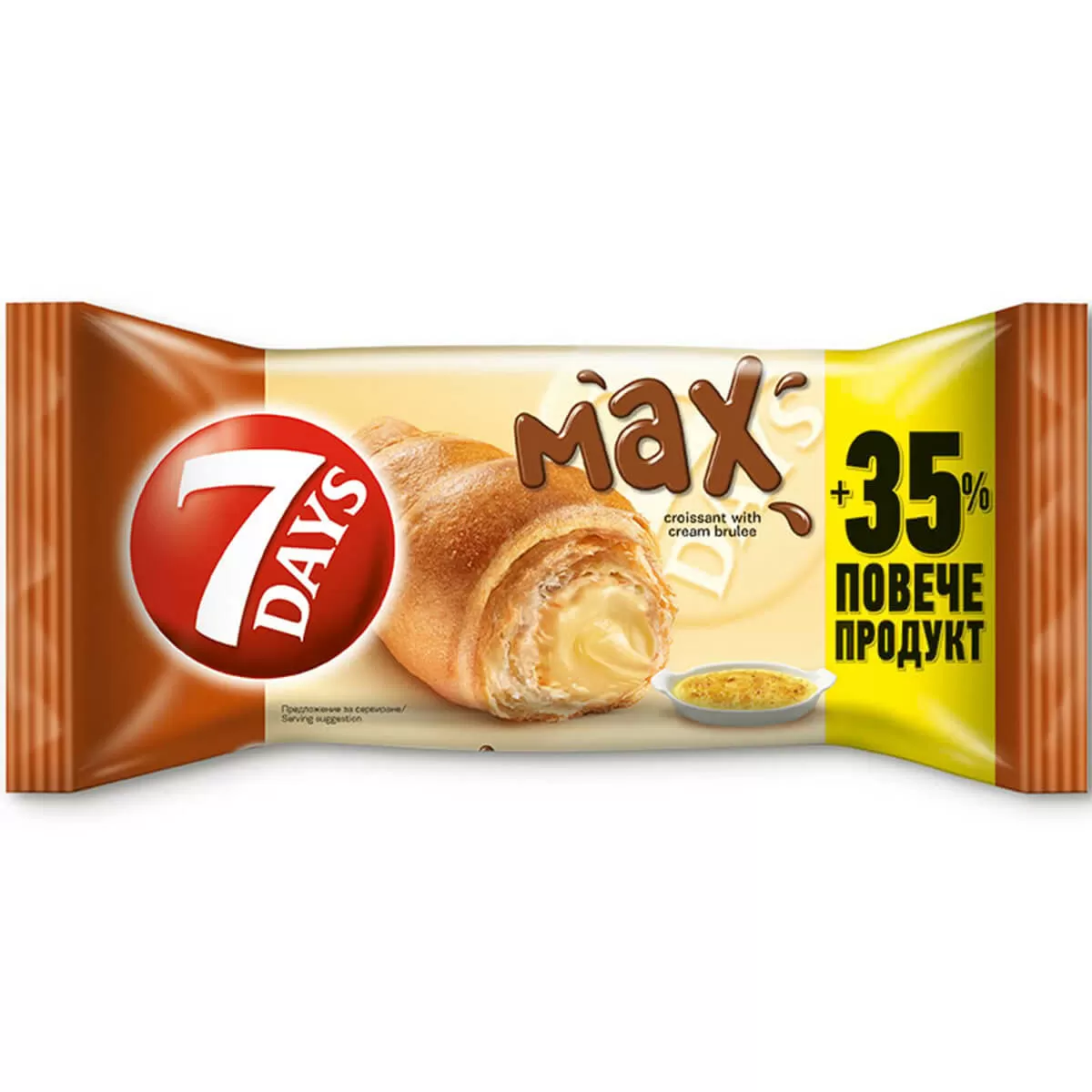 Кроасан 7 DAYS Max Брюле 92гр