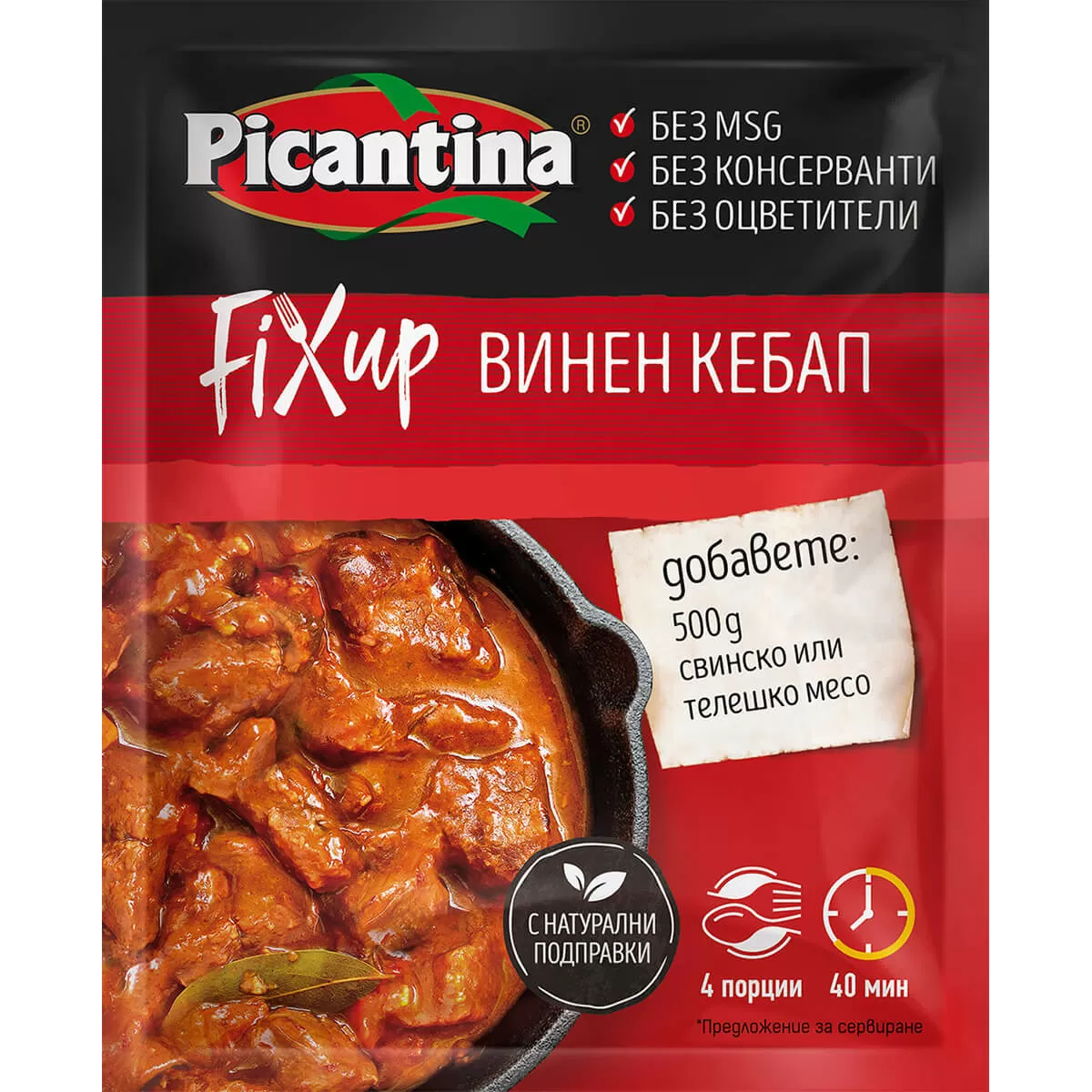 Фикс за Винен Кебап Picantina 38гр