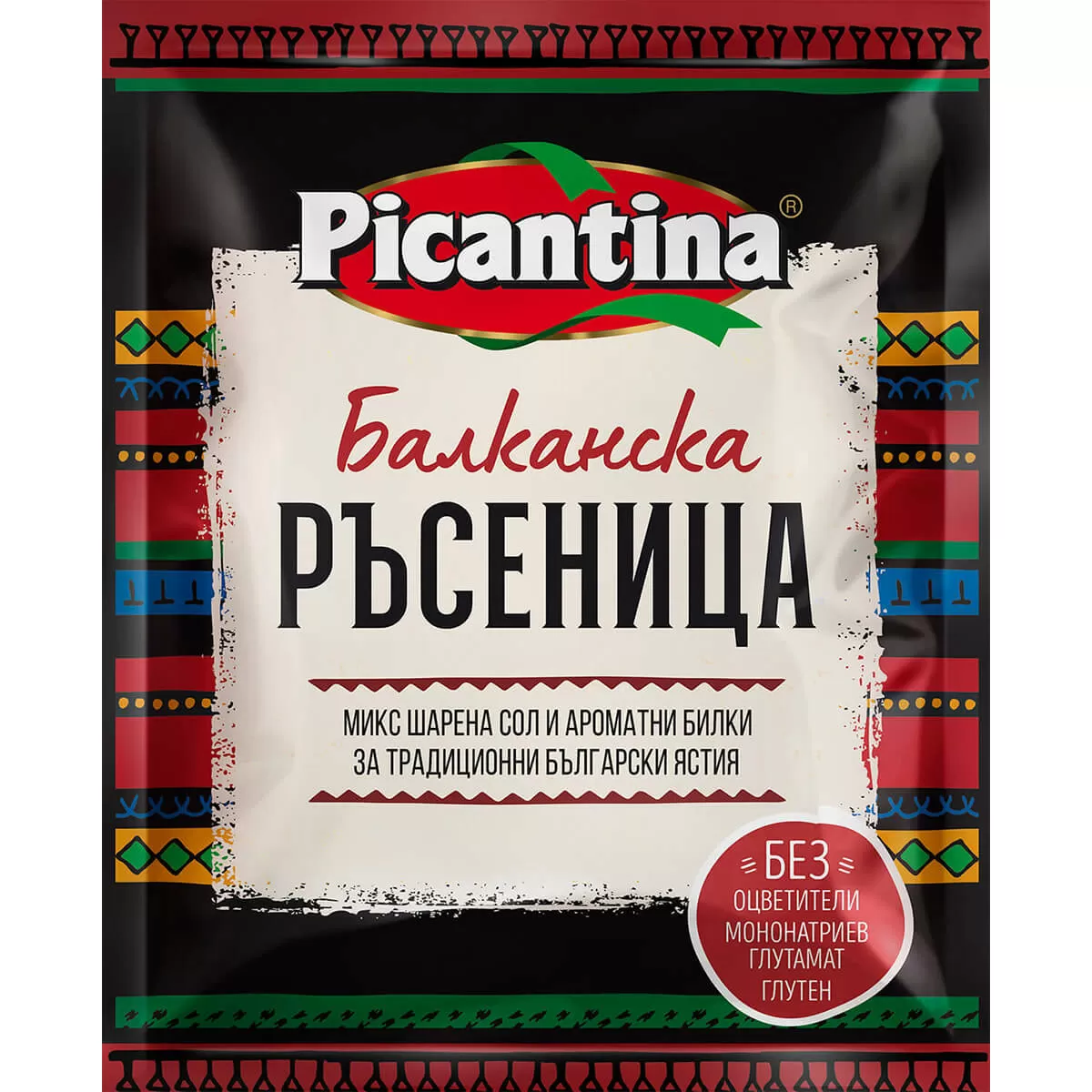 Подправка Балканска Ръсеница Picantina 60гр
