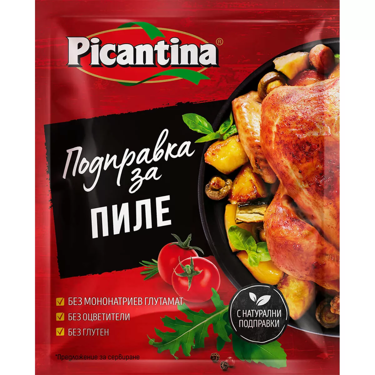 Подправка за Пиле Picantina 70гр
