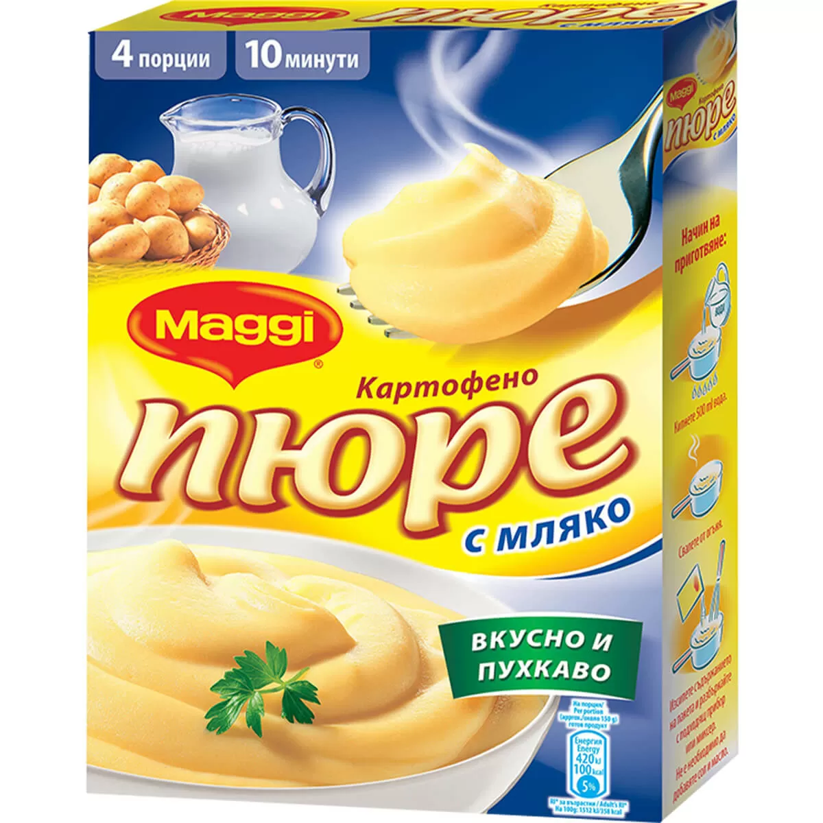 Картофено Пюре с Мляко MAGGI 125гр