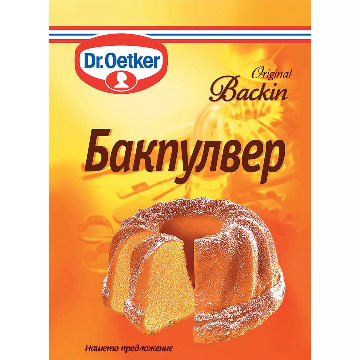 Бакпулвер DR.OETKER 10гр