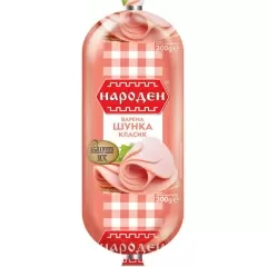 Шунка НАРОДЕН 300гр_0