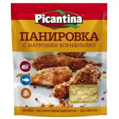 Панировка Picantina с Натрошен Корнфлейкс 180гр_0